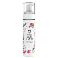 XINUO 血漬乾洗劑, 1個, 1瓶裝血漬乾洗劑200ML