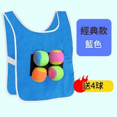 兒童粘球戶外玩具 經典款紅色 送4球, 兒童藍色兩面 送4個球, 1個