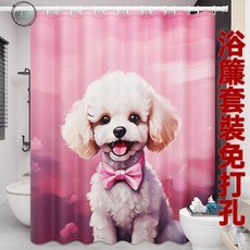 墟里居 浴簾高級防水套裝免打孔浴室衛生間專用洗澡間淋浴簾卡通可愛小狗, 可愛小狗浴簾C款,寬240cm*高200cm浴簾, 1個