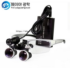루빼 수술용 치과 의료용루페 돋보기 치과용 3.5배, 2세대 3.5배 실버(광원/알루미늄)