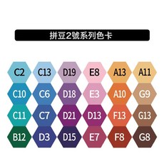 拼豆手工diy材料包套裝全套工具融合豆女孩玩具全色系mard家同款, 1個, 24色高品質融合豆【2號色】:1個, 1片