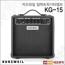 KG-15, 커즈와일 KG-15_P6, 1개