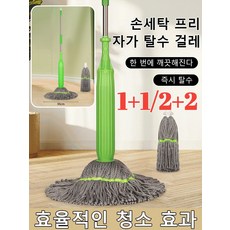 1+1[1초 탈수]대나무 섬유 자동 회전 걸레마루 회오리(회전)마포걸레신상 손세탁 및 회전식 밀대 1. 1세트, 헤드 교체