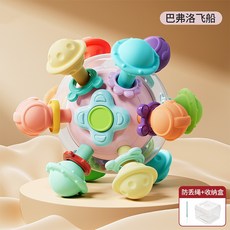 YSR 奕思瑞 曼哈頓手抓球 寶寶固齒器 嬰兒磨牙棒 軟膠球 嬰幼兒益智玩具, 1個, 粉色 贈送【透明收納盒+防丟繩】