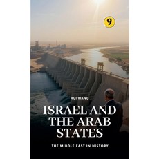 (영문도서)Israel and the Arab States: The Middle East in History Paperback, Hui Wang, English, 9789190115916