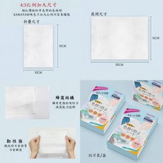 kawatani 吸色防染色洗衣片, 1個, 一盒