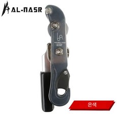 클라이밍 하강스트랩 감속기 하강장비 스트랩 실내 암벽 장비 산악, 실버