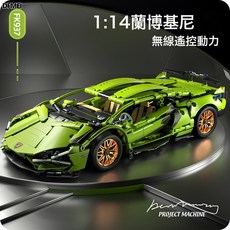 DFMEI 兼容樂高遙控玩具積木車拼裝超跑兒童玩具汽車賽車模型小顆粒, 1個, 1-14靜態綠牛:如圖