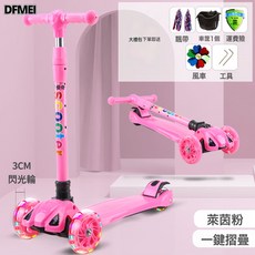 DFMEI 寶寶滑板車兒童滑滑車2-12歲小孩溜溜車閃光輪踏板車初學者, 1個, 粉色標準閃光輪
