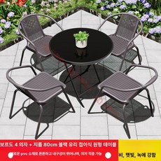 접이식 야외 테이블 루프탑 이동식 대나무 원형 카페용, 접이식 시리즈 4인용 80cm 블랙 글라스 A
