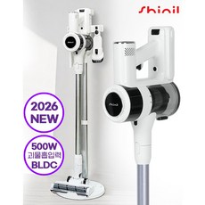 신일 무선 청소기 500W BLDC 모터 / 충전 거치대 구성 / 괴물 흡입력 / 최신형, 색상