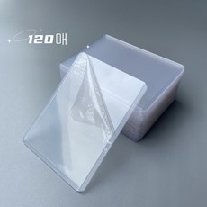 고급형 포카 케이스 양면 보호필름 탑로더 탑꾸, 투명, 120 투명, 120