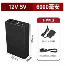 5V/9V/12V 휴대용 파워뱅크 - 6000mAh/7800mAh 충전식 리튬 배터리 보조, 04 YB 12V5V 6000mAh