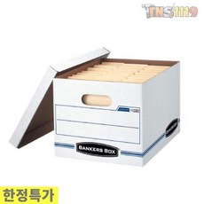 세이온 화일박스 파일박스 펠로우즈 Basic 서류보관 문서정리함