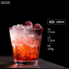 DFMEI 直布羅陀杯 玻璃水杯八角杯柯林杯啤酒杯威士忌杯 奶茶牛奶果汁杯, 1個