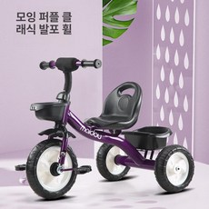 트라이클 세발 우산 자전거 세 트라이크 유모카 미취학 촬영용품 프리미엄 클램프 핑크 대형, 라지 S 클래식 퍼플