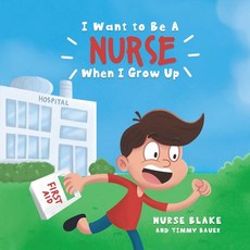 (영문도서) I Want to Be a Nurse When I Grow Up Hardcover, Post Hill Press, English, 9781637584439