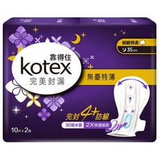 Kotex 靠得住 完美封漏無憂特薄衛生棉, 35cm, 2包, 1組