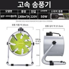 이동식환풍기 주방 무타공 창문형 흡입기 배기팬 가정용 업소용, 8인치 조절 가정용