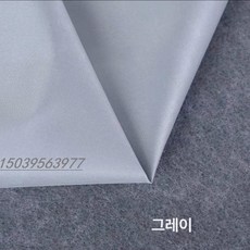 사각 방수덮개 방수천 야외 방수테이블보 대형 식탁보