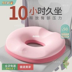 A11 尾椎減壓記憶棉坐墊 產婦坐墊 辦公室美臀透氣座墊, 雪綢米【*0*型包臀-柔軟釋壓】升級透氣,學生*工位*孕婦*戶外*家居*辦公*電競, 1個