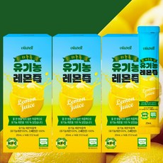 스페인산 유기농 레몬즙 원액 100% 스틱 nfc착즙, 3개