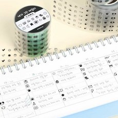 디어 키스컷 데코스티커, 난 바빠요