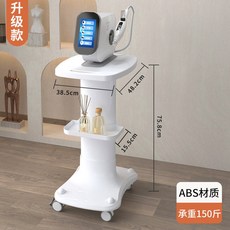 미용기기선반 진료용 선반 미용카트 에스테틱 피부관리, 0x0x0cm, 다기능 카트-순백색 포함, 공식 기본형