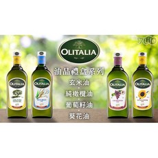 奧利塔 OLITALIA 玄米油 1000ml, 1個, 1000ml 玄米油