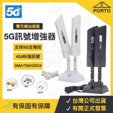 5G路由器天線 5G無線網卡天線 4G天線, 1個, 5G訊號增強天線 3m長 (TS9)