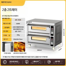 루미에뜨 가스 오븐 업소용 대형 1단 2판 구조 대용량 베이킹 전용 빵 피자 케이크 전문 제과제빵 매장용 주방 가전, 11_전기히터 컴퓨터형 2층2판 타이머 8.8kw