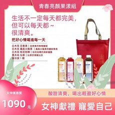 澎沛 青春亮顏果漾組 白木耳玫瑰、蔓越莓、草莓檸檬、桂花桔檸 含保冷袋, 1個