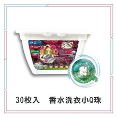 香水型濃縮洗衣凝膠球 5效合1 Q型 30入 / 7效合1 花瓣型 25入 洗衣膠囊 持久香氛, 1個, 白色盒裝Q型(5合1)洗衣凝膠球-30入