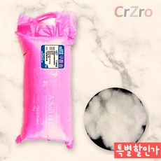 유니아트 구름솜 충전재 1kg 1개입 인형 솜 쿠션 만들기 DIY