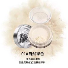 Piara 佩冉 星河與我鎖妝散粉, 1個, PIARA星河 #01 自然裸色