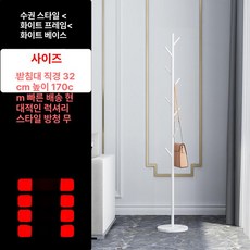 스탠드 대리석 램프 골드, 가지형 화이트 프레임+화이트 베이스