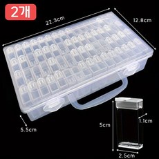 보석 십자수 전용 개별케이스 2개, 투명 64칸