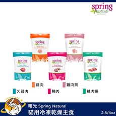 曙光 Spring 冷凍乾燥貓用餐食 雞肉 鴨肉 鴨肉餅 2.5oz, 1個, 冷凍乾燥雞肉 2.5oz