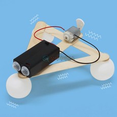 5개세트 과학행사 체험부스 무게중심 편심운동 탁구공 진동 수륙양용차 만들기 과학동아리