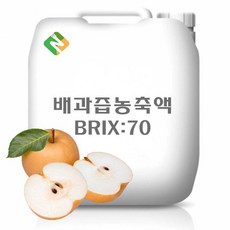 배과즙농축액 25kg, 1개