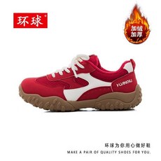 HUANQIU 環球 黑色軟底休閒運動鞋