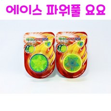 리얼세일(Realsale) 에이스 파워풀 요요 요요놀이 요요장난감 장난감 요요세트 어린이요요, 60개, 1개