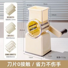 臺灣爆品 蘿蔔絲刨絲器 家用擦蘿蔔絲神器 不傷手刮削切插細長鬍蘿蔔絲的工具, 【3組-6刀片】冰島白,無規格, 1個