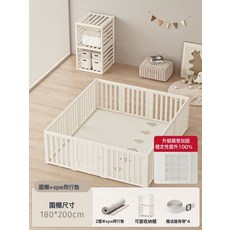 寶寶遊戲圍欄防護欄嬰兒客廳兒童地上室內柵欄安全爬爬行墊, 180*200圍欄+2cm厚XPE爬爬墊【可變收納櫃】