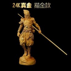 川流雕刻社 黑神話悟空木雕，精湛工藝，居家擺設，展現東方神韻