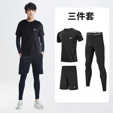 361° 運動套裝 男士 健身 跑步 速乾 高彈力 四件套