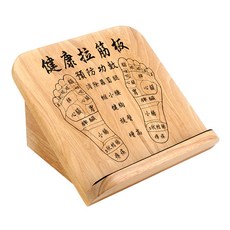 固定型健康塑身拉筋板 台灣天然松木 站立坐姿皆可用 舒緩腿部肌肉 足背拉筋板 可手提式, 天然松木原色