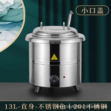 110v不鏽鋼電子暖湯煲 商用保溫湯鍋 酒店湯粥桶 電熱湯煲 10L/13L 節能保溫飯鍋, 1個, 13l不鏽鋼款直型（小口蓋）
