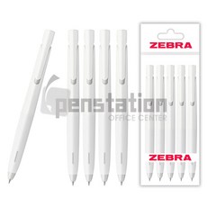 제브라 블렌 blen 볼펜 0.5mm 5개 세트, 블렌 0.5mm 화이트바디 5개 세트, 1개