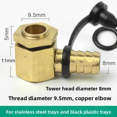 청동 배수판 구리 파이프 스파우트 물 배출구 필터 티 테이블 중국 스타일 차 구성 요소, 1개